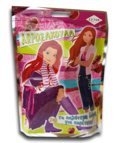 Τυχερή σακούλα 2€ κορίτσι